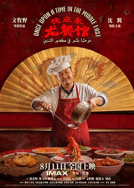 心理压迫城市边缘