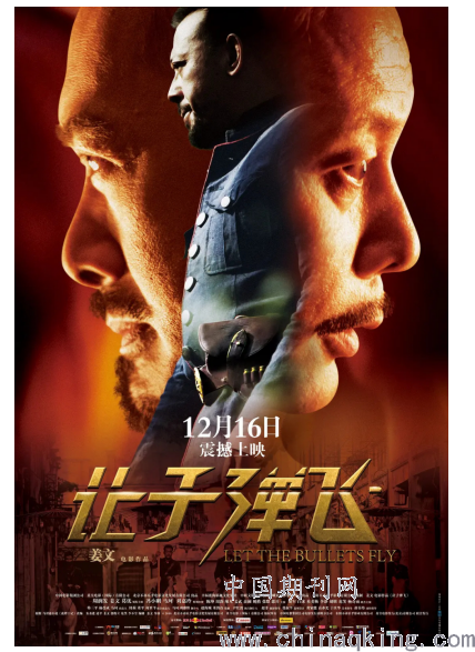 伪记录铁轨中国