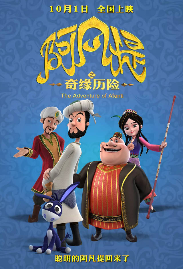日常向和亲使团