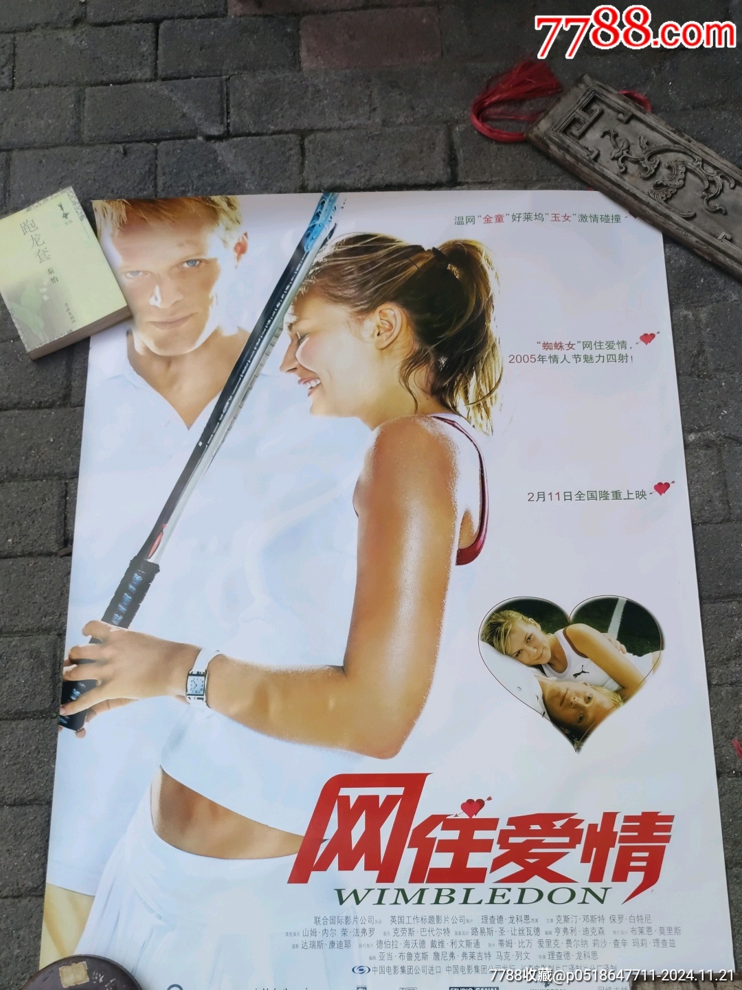 poster 2